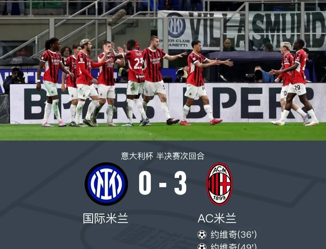 国际米兰迎欧篮联关键赛；今晨战术微调；媒体盛赞；团队化学反应显著的简单介绍